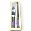 New!! 13.5" Set of 2 Purple Enamel Knives (Fall 2026 shipping)